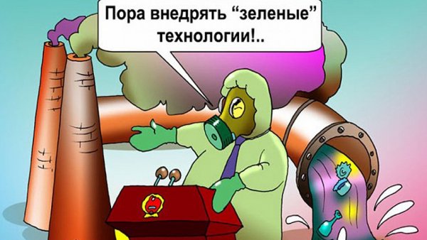 Черный юмор вертолет Жирафы