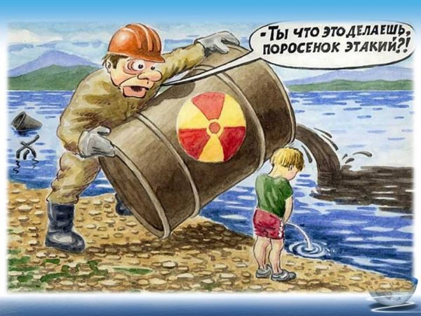 Карикатуры на тему экологии