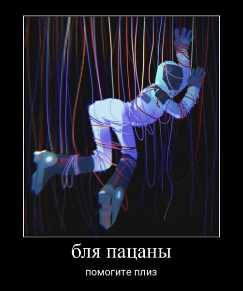 Мемы амонг АС