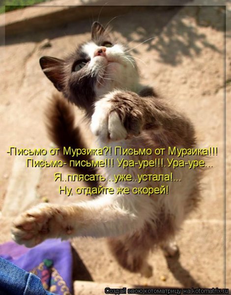 Танцуй Россия и плачь Европа