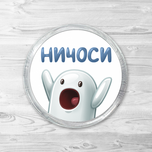 Призрак Ничоси