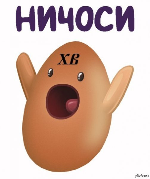 Призрак Ничоси