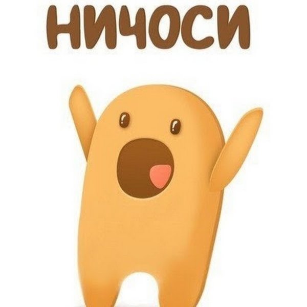 Пикачу Ничоси