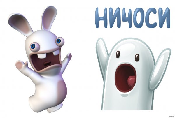 Ничоси игрушка