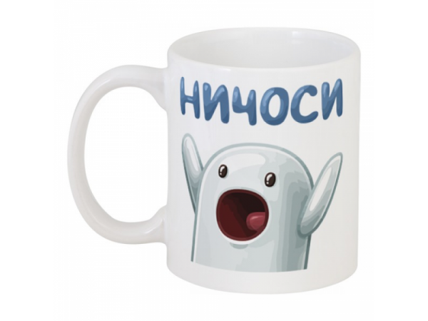 Ничоси Мем
