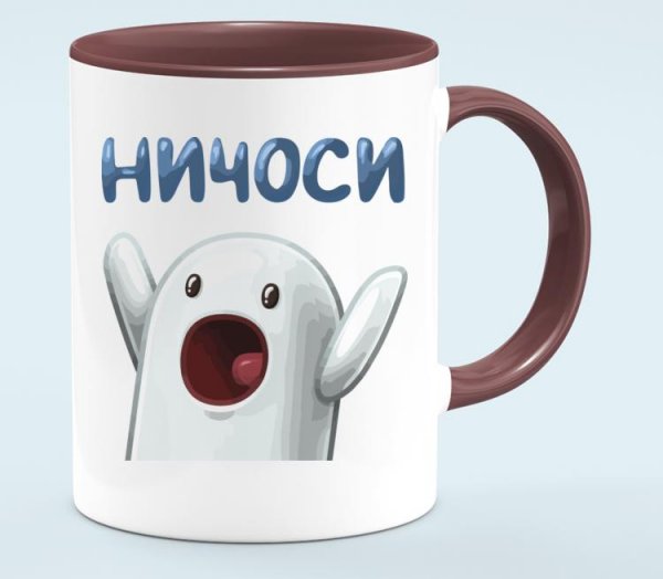 Ничоси спасибо