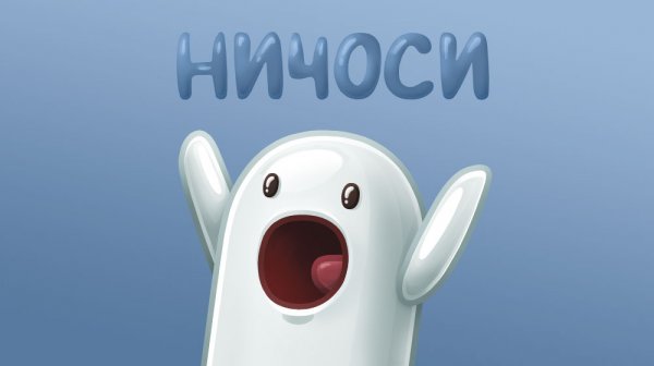 Наклейка Ничоси
