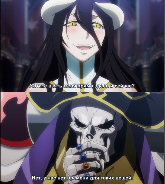 Overlord приколы владыка
