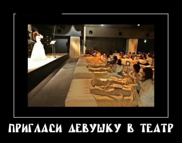 Театр иллюстрация