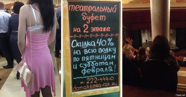 Театральная карикатура