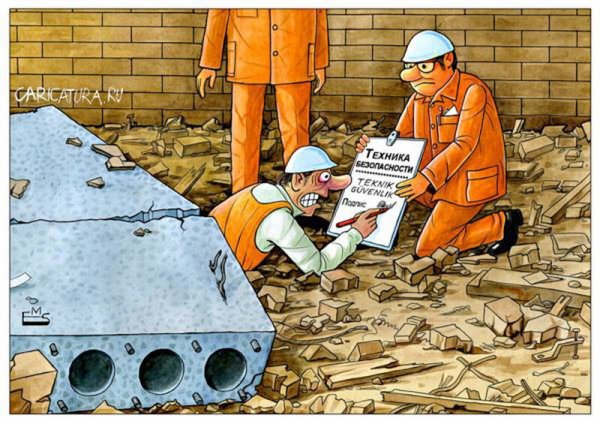 Карикатуры про Строителей и строительство