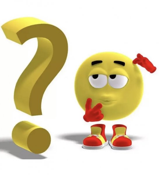 Вопросительный смайлик