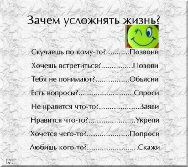 Смешные рисунки про вопросы