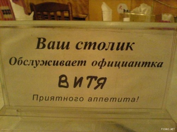 Негр Витя