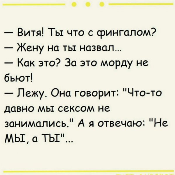 Приколы про Витю картинки