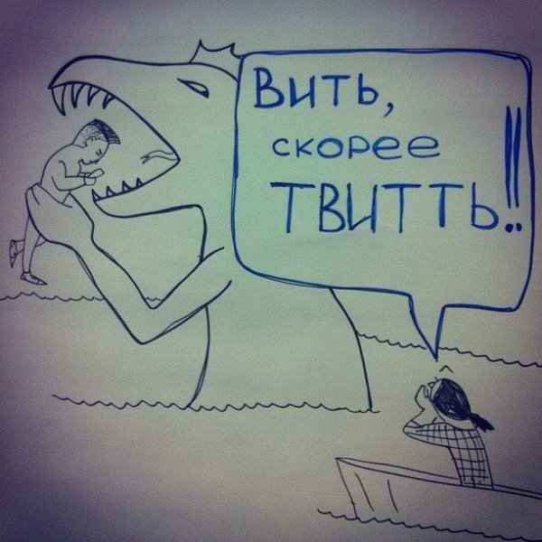 Смешные фразы про Витю