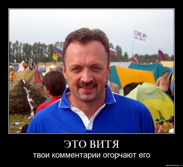 Шутки про Витю смешные