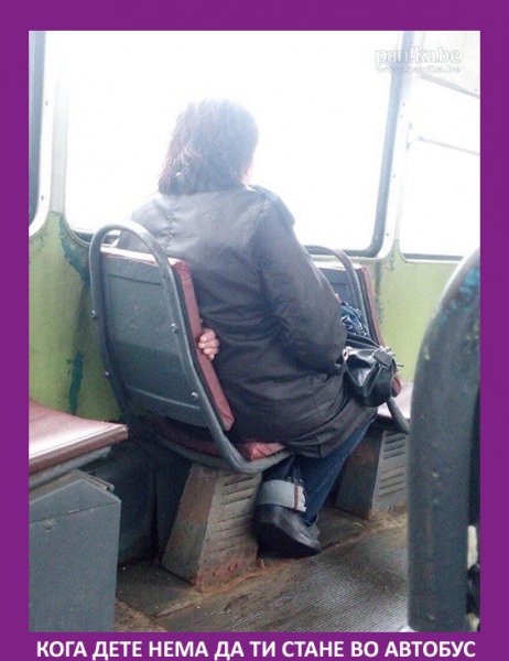 Витя Мем