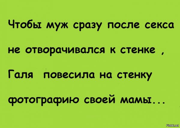 Анекдоты про Галю