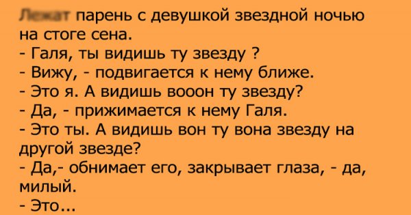 Мемы с именем Галя