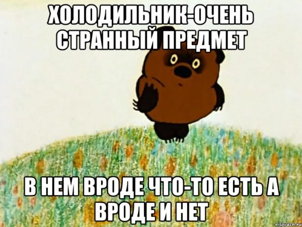 Трусы я русский