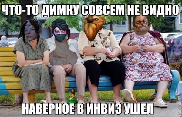 Мемы про Дмитрия
