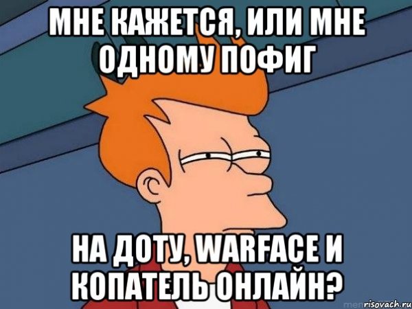 Мемы с именем Дима