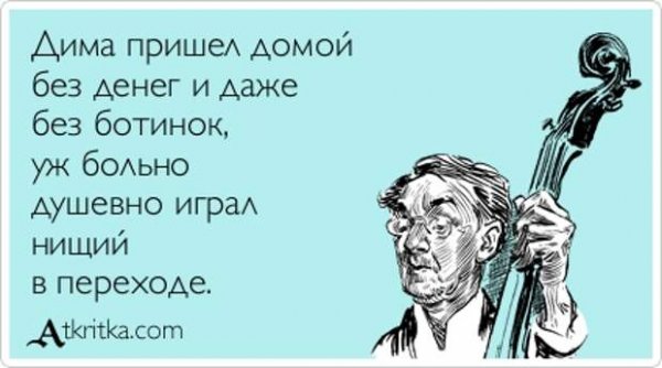 Дмитрий Медведев приколы