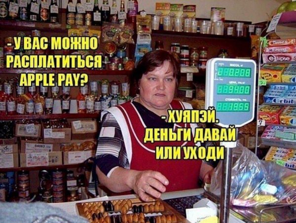 Смешной продавец