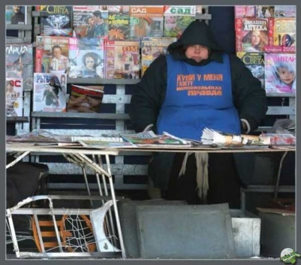 Продавец карикатура