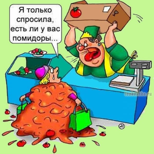 Смешной продавец