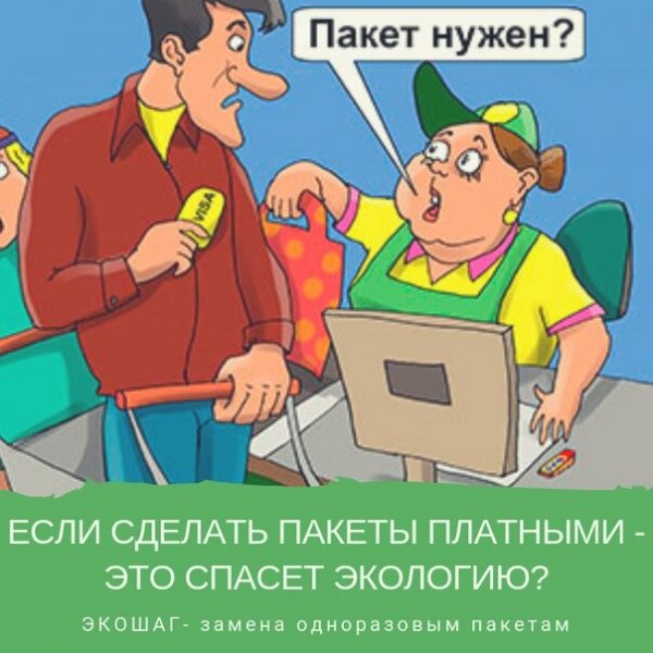 Продавец карикатура
