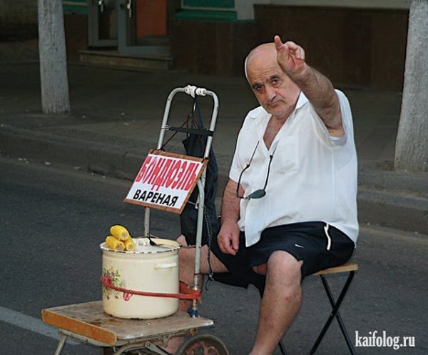 Приколы про продавцов