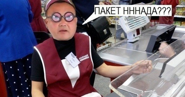 Карикатура магазин