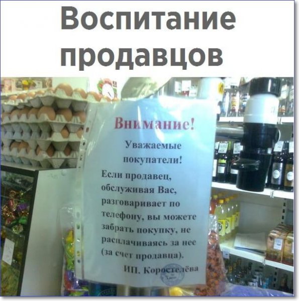 Приколы на кассе в магазине