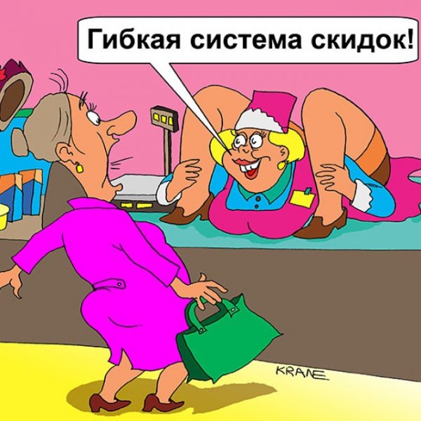 Смешная продавщица