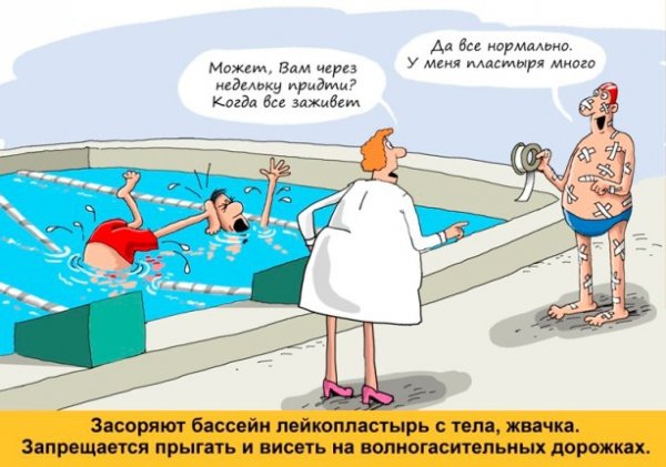 Шапочка для плавания смешная