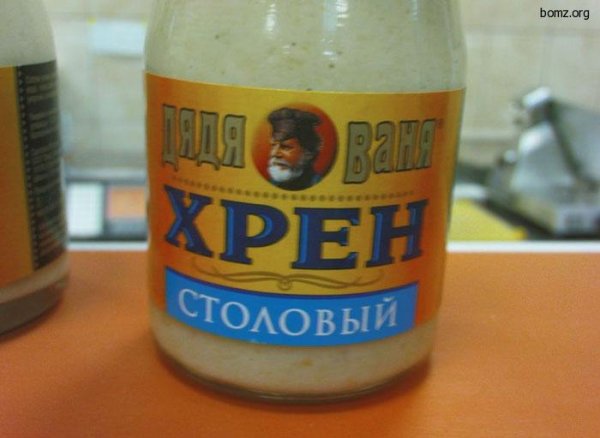 Приколы с именем Ваня