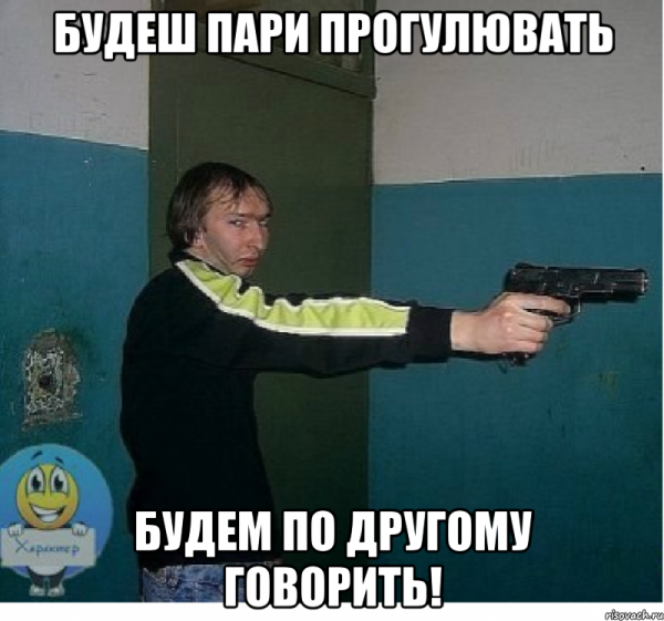 Мемы про Ваню смешные