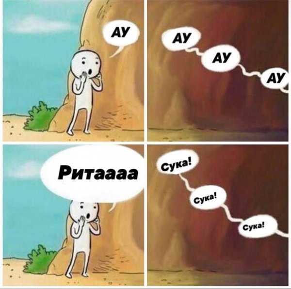 Шутки про Ваню