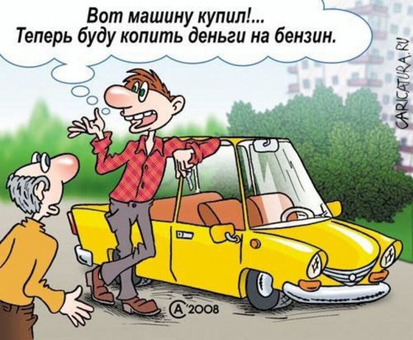 Спрос карикатура