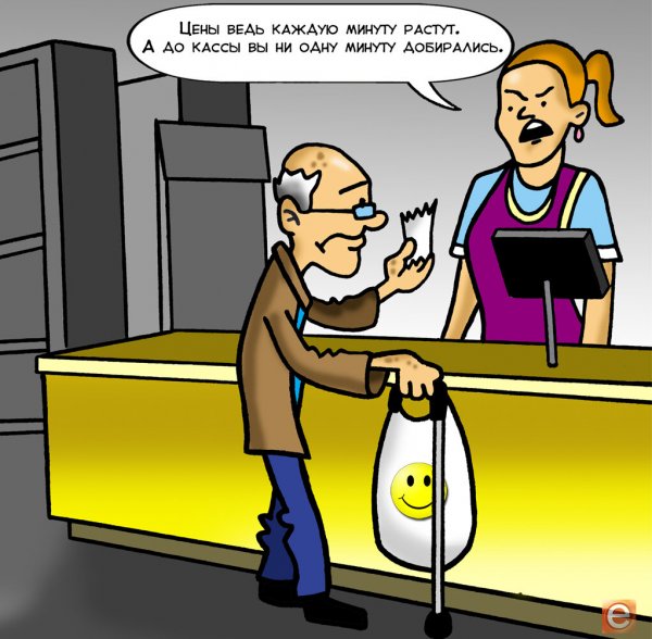 Подорожание карикатура