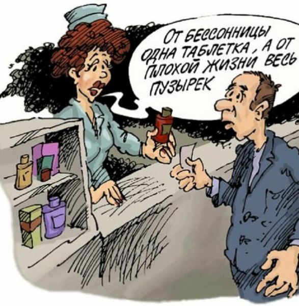 Подорожание карикатура