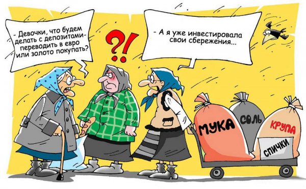 Шутки про бензин
