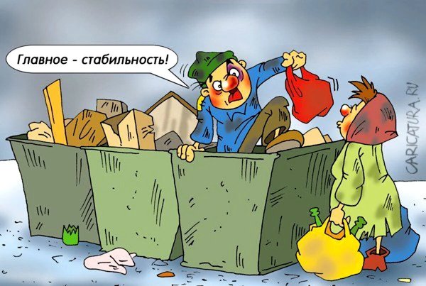 Шутки про кризис среднего возраста