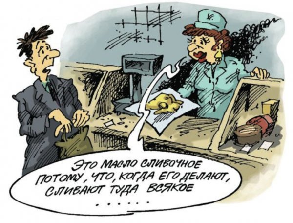 Анекдоты про рост цен