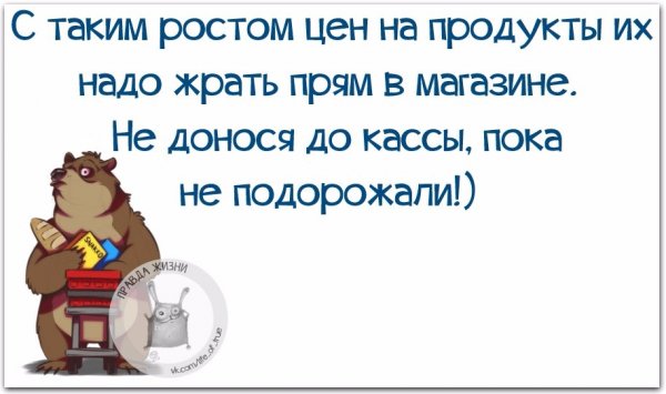 Экономические карикатуры