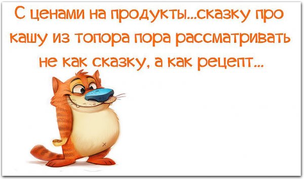 Смешные мемы про бензин