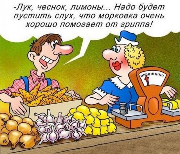 Шутки про коммунальные услуги