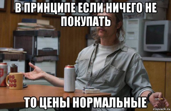 Карикатура магазин